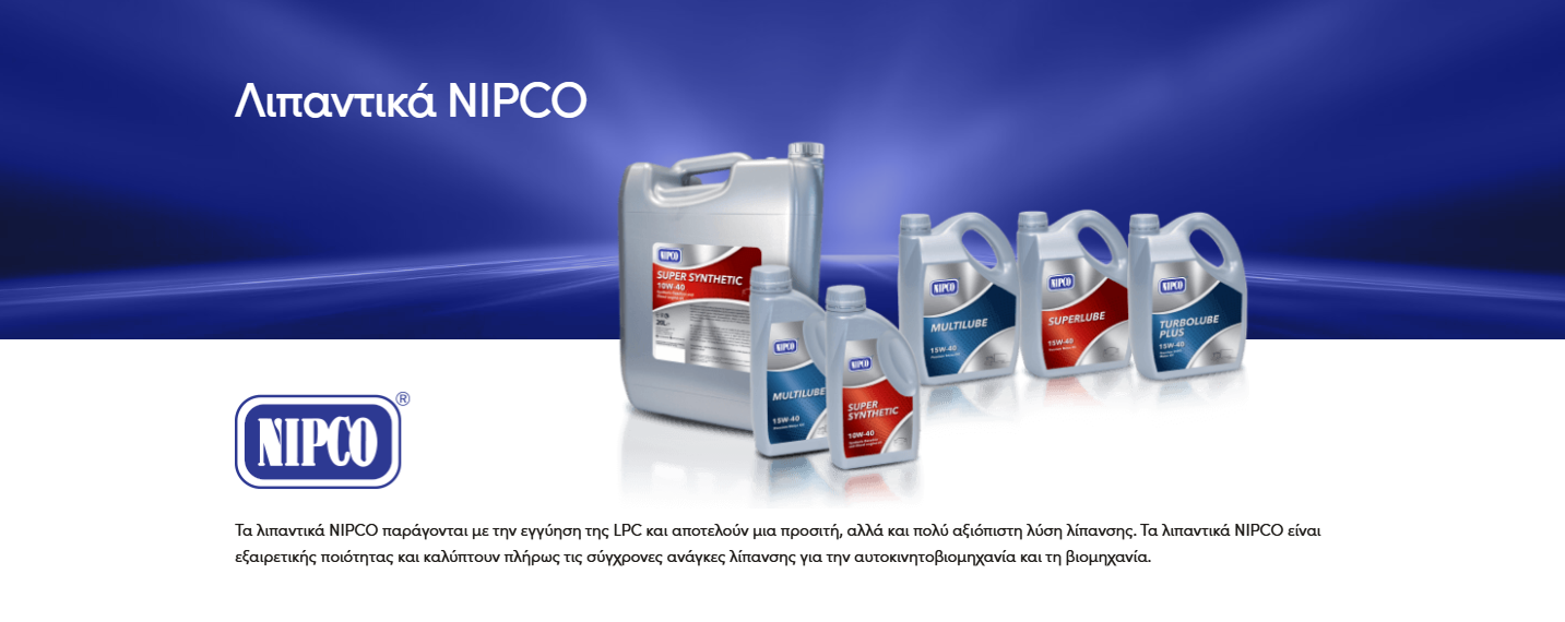 nipco-1 nipco-1
